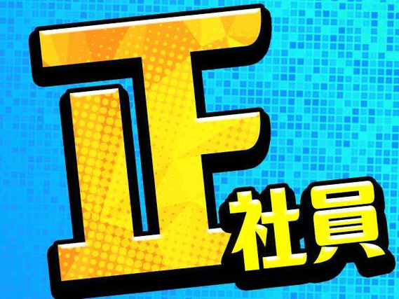 安定して稼げる!それが≪正社員≫の魅力♪未経験OKの工場STAFF!!の詳細画像