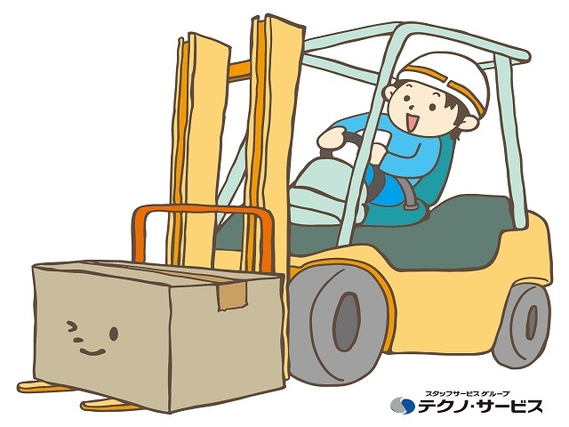【時給1300円】フォークリフト使用しての運搬作業など：小松市の詳細画像