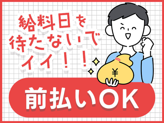 3交代/実働7時間と短め/果物用ネットつくる機械オペレーターの詳細画像