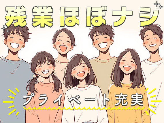 日勤専属×残業ほぼナシで働きやすい♪土日休み＋長期休暇あり！駅チカ徒歩8分◎塗装工の経験が活かせるお仕事です【金属製品の部品の塗装】の詳細画像