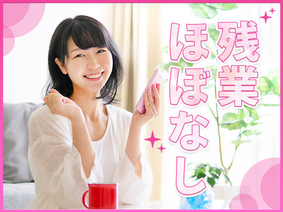 【軽作業×座り作業】日勤&土日祝休み☆ヘルメットの検査やグリス塗り!基本残業なし◎若手〜ミドル・シニアの女性活躍中!の詳細画像