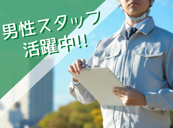 【4勤2休でしっかり休める！】ブリキ板の塗装印刷・梱包・検査！マイカー通勤OK◎残業少なめ♪未経験歓迎！若手男性活躍中♪の詳細画像