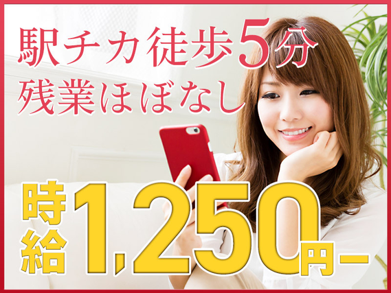 【駅チカ徒歩5分☆】日勤×土日祝休み×残業ほぼナシ☆圧力調整機器の加工・組立♪未経験歓迎！社宅完備！若手男性活躍中◎の詳細画像