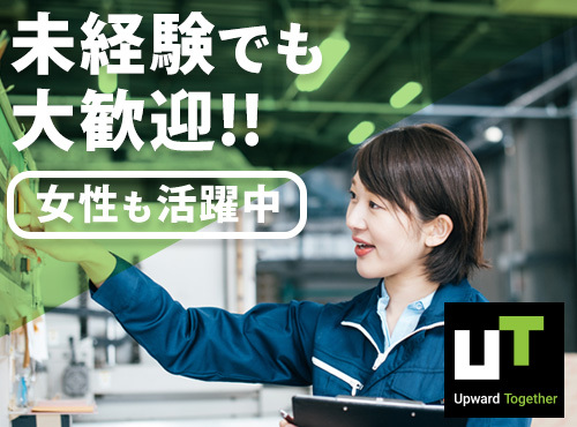 【入社最短翌日でスマホ支給！】◆直接雇用積極採用♪大手企業で働ける◆月収25万円可☆未経験OK◎手順書があって安心☆人気の軽作業☆電子部品の製造・検査の詳細画像