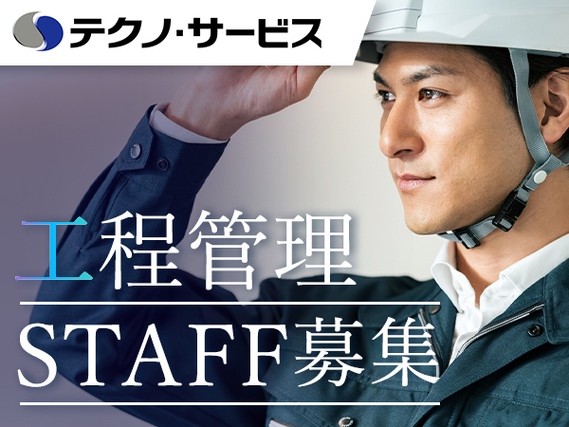 給与速払いOK・金属研磨業務：札幌市手稲区の詳細画像