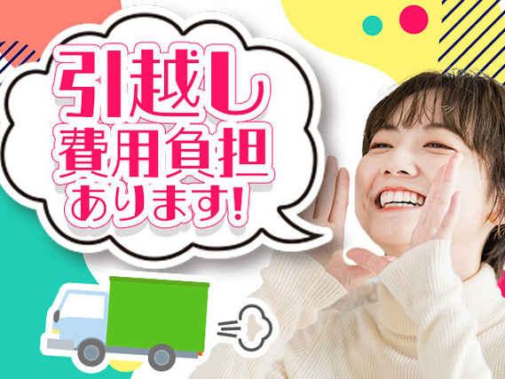 2交代上場企業で車部品製造/月収36万以上/学歴経験不問/寮補助の詳細画像