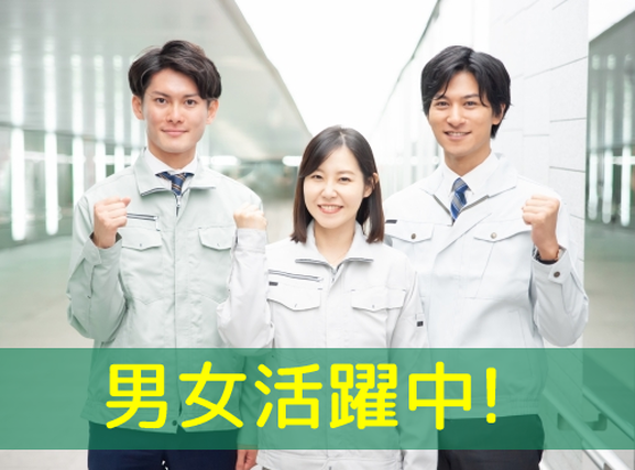 【年休127日】製造経験を活かして働く☆医薬品の製造業務！力仕事ほぼなし◇空調完備&清潔な職場◎マイカー通勤OK♪20代〜50代の男女活躍中の詳細画像