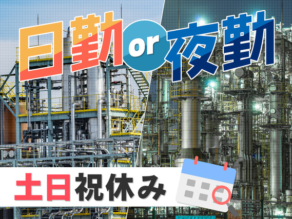 【日勤・夜勤選べる★】電子部品の組立・検査！土日祝休み◎高収入☆月収26万円可♪未経験歓迎！20〜40代の男女活躍中◎の詳細画像