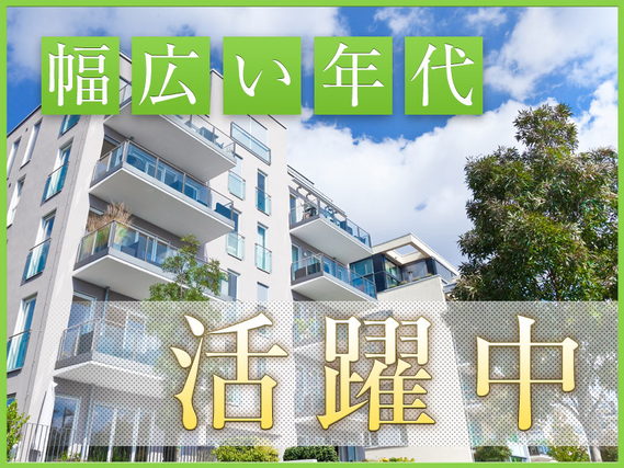 【GWなどの長期休暇あり】フォークリフト免許があれば未経験OK◎廃棄物の選別・運搬など!マイカー通勤OK♪完全週休2日+祝日休み☆20代〜50代の男性活躍中の詳細画像