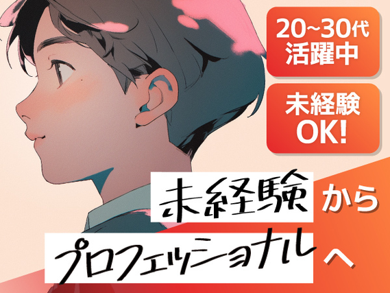 工場経験を活かす/4勤2休・2交代/NC旋盤での加工業務/男性活躍の職場の詳細画像