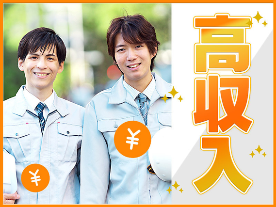 【高収入☆月収30万円可！】AutoCADを使った設計業務経験が活かせる☆油圧機の設計◎日勤専属！残業少なめ♪20代〜40代の男性活躍中！の詳細画像