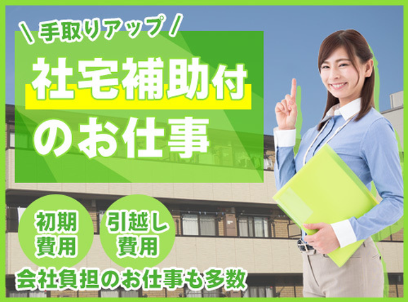 【日勤専属】2級自動車整備士資格を生かして大型車の整備・修理・点検♪社宅費補助あり×月収36万円可☆直接雇用の可能性あり◎20代〜40代の男性活躍中！の詳細画像